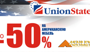 Тотальная распродажа американской мебели!