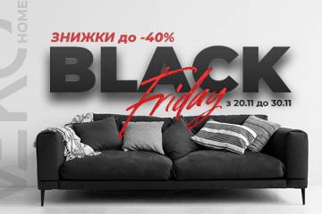 Black Friday в Veko Home