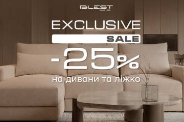 Exclusive Sale -25% на дивани та ліжко!